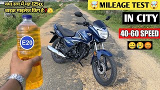 Finally New HONDA Shine 125 City Mileage Test 🤯🔥  क्या सच में यह 125cc बाइक माइलेज किंग है [upl. by Shaner260]