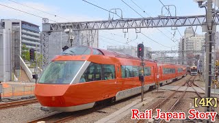 Mukogaokayuen Station on the Odakyu Line Kawasaki Japan April 2024 [upl. by Mairym748]