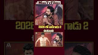 Allari Naresh Reveals His Upcoming Movie Sudigadu 2 at Bachhala Malli Teaser Launch 🎬🔥 maatvfilms [upl. by Eelirrem964]