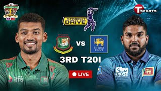 LIVE  Bangladesh vs Sri Lanka 3rd T20I  Straight Drive  Cricket  T Sports [upl. by Gilly219]