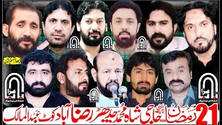 Live Majlis 21 Ramzan 2024 RazaAbad Kot Abdulmalik ayyameali [upl. by Aubrey762]