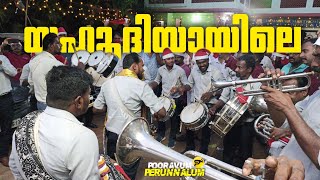 Yahoodhiyayile song band set Kairali Chalakkudi Pazhanji marthoma church Carol night 2023 [upl. by Arukas800]