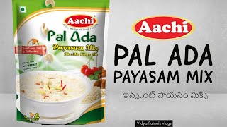 Aachi Palada Payasam Mix RecipeInstant Palada Payasam Ready to cook Pal Ada Payasam Mix in Telugu [upl. by Sinnej]