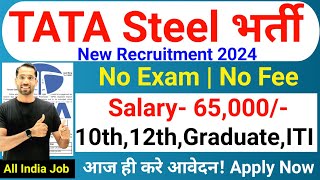 Tata Steel Recruitment 2024  Tata Steel Hiring 2024  Tata Steel Job Vacancy 2024  Freshers Jobs [upl. by Ziagos]