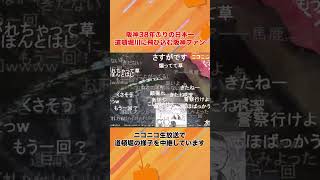 道頓堀川に飛び込む阪神ファン、阪神 38年ぶり日本一 大阪・道頓堀から生中継【大阪府警1300人配備の厳戒態勢】 [upl. by Aura]