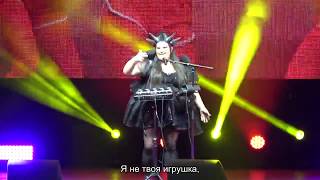 Netta Barzilai  Toy Русские субтитры [upl. by Rudie183]