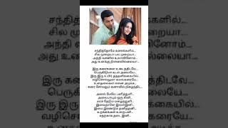 Anal Mele Panithuli Singing Song Vaaranam Aayiram Movie Harris Jayaraj Music [upl. by Lehteb]