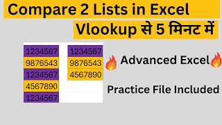 Use Voolkup to Compare 2 lists in Excel [upl. by Gabrila]