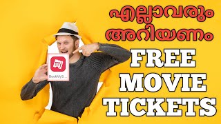 How to book free movie tickets in Book my show App Malayalam Tutorial  free movie tickets booking [upl. by Yrbua]