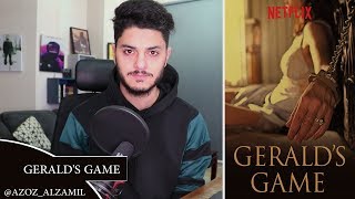 فيلم الإثارة Geralds Game ينشاف أو لا ؟ [upl. by Coreen316]