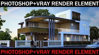 PHOTOSHOP POST EDITING WITH VRAY RENDER ELEMENTS IN 3DS MAX ARCHITECTURE TUTORIAL HINDI [upl. by Orpheus]