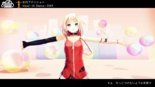 【IA】Kisaragi Attention  如月アテンション【ONE・MMD】 [upl. by Znerol]