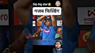 Shreyas iyer🔥 cricket shreyasiyer like shorts subcribe support share viral [upl. by Nawor]