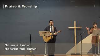 DEW Worship  August 20th 2023  English Ministry in Seoul Korea [upl. by Paula]