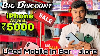 5000₹Only IPhones In BangaloreUsed Mobile in Bangalore [upl. by Ofella258]