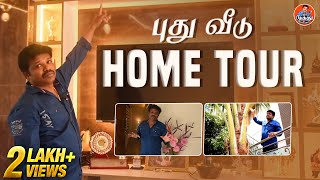 புது வீடு Home Tour  Madurai Muthu Latest  Madurai Muthu Alaparai [upl. by Ynnavoig]