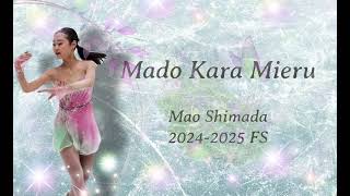 Mao Shimada 【島田麻央】20242025 FS Music3D Sound [upl. by Gambrell]