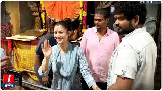 Nayan amp Wikki Visited Kalikambal Temple Chennai Today [upl. by Asseneg394]