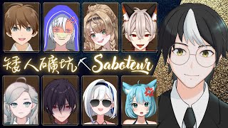 🔴 到底邊個鬼鬼地 可能係我  矮人礦坑 Saboteur Board Game Arena  17 MAR 2024 [upl. by Enaed]