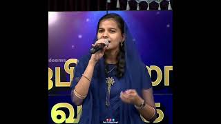 காட்டு புறாவின் சத்தம்  Jesus Redeems  Whatsapp Status [upl. by Barlow862]