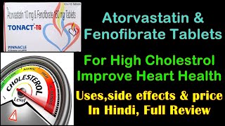 Tonact TG tablet uses and side effects Atorvastatin 10 mg and fenofibrate 160 mg review in hindi [upl. by Saunderson]