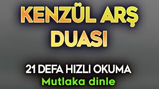 KENZÜL ARŞ DUASI 21 DEFA DİNLE Mucize Dualar [upl. by Nnairahs176]