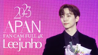 4K231230 이준호 직캠 APAN Star Award 포토월부터 수상소감퇴장순간까지 FULL [upl. by Guenzi592]