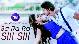 Sa Ra Ra Sili Sili  Romantic Film Song  Sourin Bhatt amp Nibedita  ArindamBarsha  Sidharth Music [upl. by Elidad241]