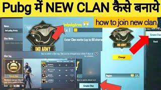 Ho to creat Clan in Pubg Mobile  Pubg Clan kaise banaye [upl. by Etnaud]