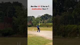 Cricket tips and drills short viral [upl. by Naasah]