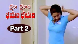 KSHANA KSHANAM BHAYAM BHAYAM  PART 214  ARAVINDHAN  CHARMI  KOTA  V9 VIDEOS [upl. by Heyra]