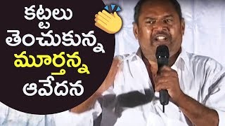 R Narayana Murthy Painful Speech About Farmers  Annadata Sukhibhava  TFPC [upl. by Stanzel166]