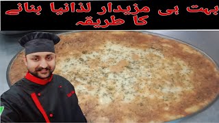 Lasagne Recipe 😋  cooking with Sahar Abbas  2024 [upl. by Dalia927]