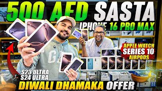 iPhone 16 Price DROP  iPhone 16 Pro Max Price in Dubai City Choice Dubai  iPhone Price in Dubai [upl. by Yuk]