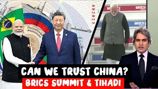 Can India trust CHINA BRICS SUMMIT amp TIHADI ka Gyaan [upl. by Ilyse272]