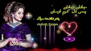 Janan Janan Pase Tal Kawom Armaan  Poshto Song JananTypist [upl. by Nadnal]