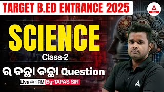 BED Entrance Exam Preparation 2025  BED Entrance Science Classes  By Tapas Sir 2 [upl. by Trey]