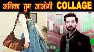 ISHQBAAZ  अब ANIKA जाएगी COLLAGE अपनी पढ़ाई पूरी करने के लिए [upl. by Atnohsal]