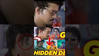 The GOAT Movie Hidden Details vijay thalapathy goat vijayfans tvk tamil thalapathy69update [upl. by Eugenle]