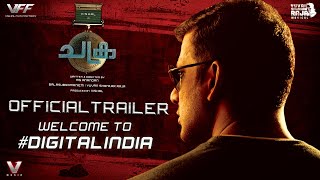 CHAKRA  Official Malayalam Trailer  Vishal  MS Anandan  Yuvan Shankar Raja  VFF [upl. by Ibbison28]