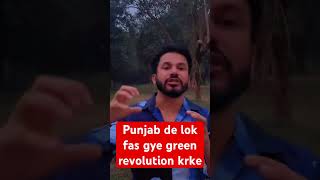 Punjab de lok fas gye Angrejan de chakker ch Punjabangrejshortsfeed shortsytshorts shortvideo [upl. by Reywas893]