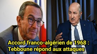 Accord francoalgérien de 1968  Tebboune répond aux attaques [upl. by Sedgewake]