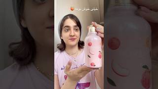 یکی از ترند ترین محصولات چینی ۱۰۰ هزار تومنی‼️skincare makeup challenge [upl. by Prinz446]