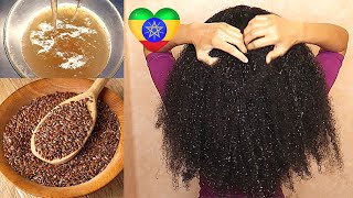 How To Make Pure Flaxseed Gel  Ethiopian Hair Growth Secret [upl. by Hersch]