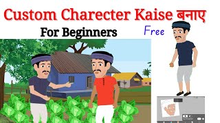 Cartoon character kaise banaye  Mobile se [upl. by Anaigroeg]