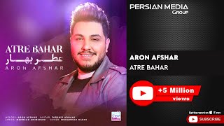 Aron Afshar  Atre Bahar  آرون افشار  عطر بهار [upl. by Nnyled]