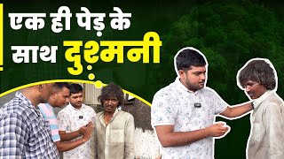 Ek Hi Ped 🌳 Ke Sath Dushmani  Popatbhai Ahir [upl. by Gnod]