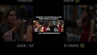 Jacklin amp sound fun🤣biggboss biggbosstamil season8 vijaytv soundarya jacklin funny shorts [upl. by Ronym]