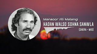 Sohna Sanwla  Mansoor Ali Malangi SherA Mix [upl. by Maleki]