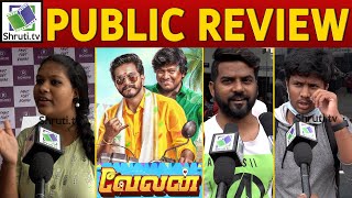 Velan Public Review  Mugen  Soori  Velan Movie Review [upl. by Lesser505]